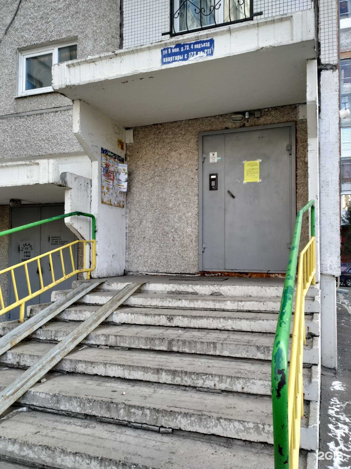 Отзывы на компанию Sv в Красноярске c фото - фотография 2 из 2