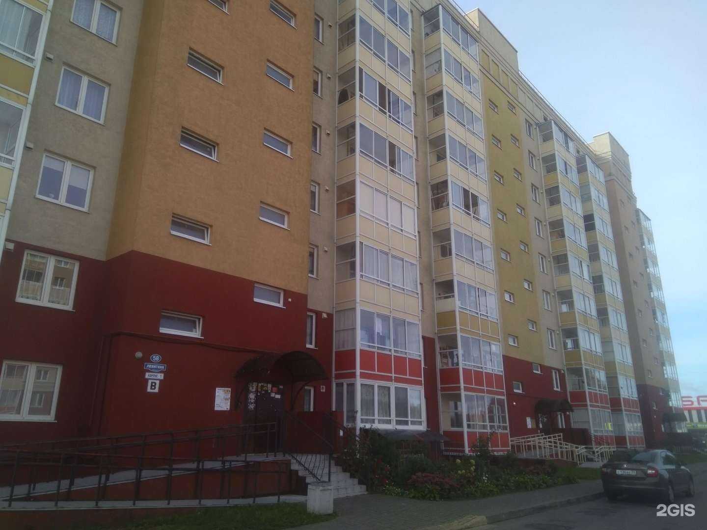 Отзывы на компанию Цветы Голландии в Калининграде c фото - фотография 2 из 2