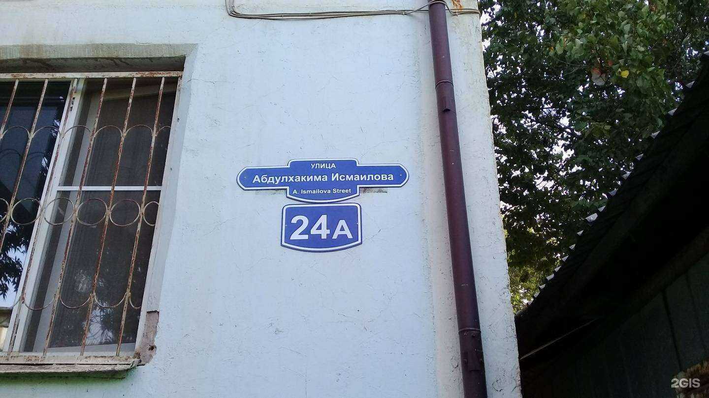 Отзывы на компанию Анжелика в Махачкале c фото - фотография 2 из 2