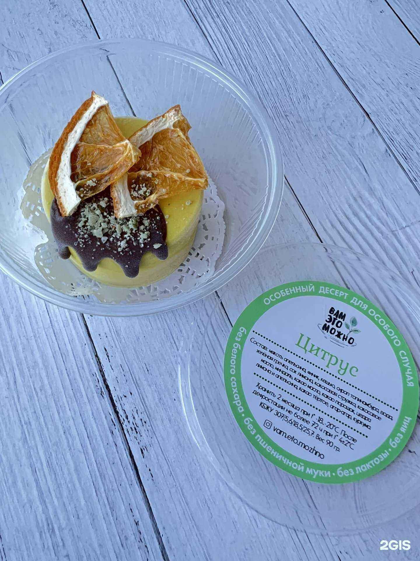 Отзывы на компанию Ритм в Челябинске c фото