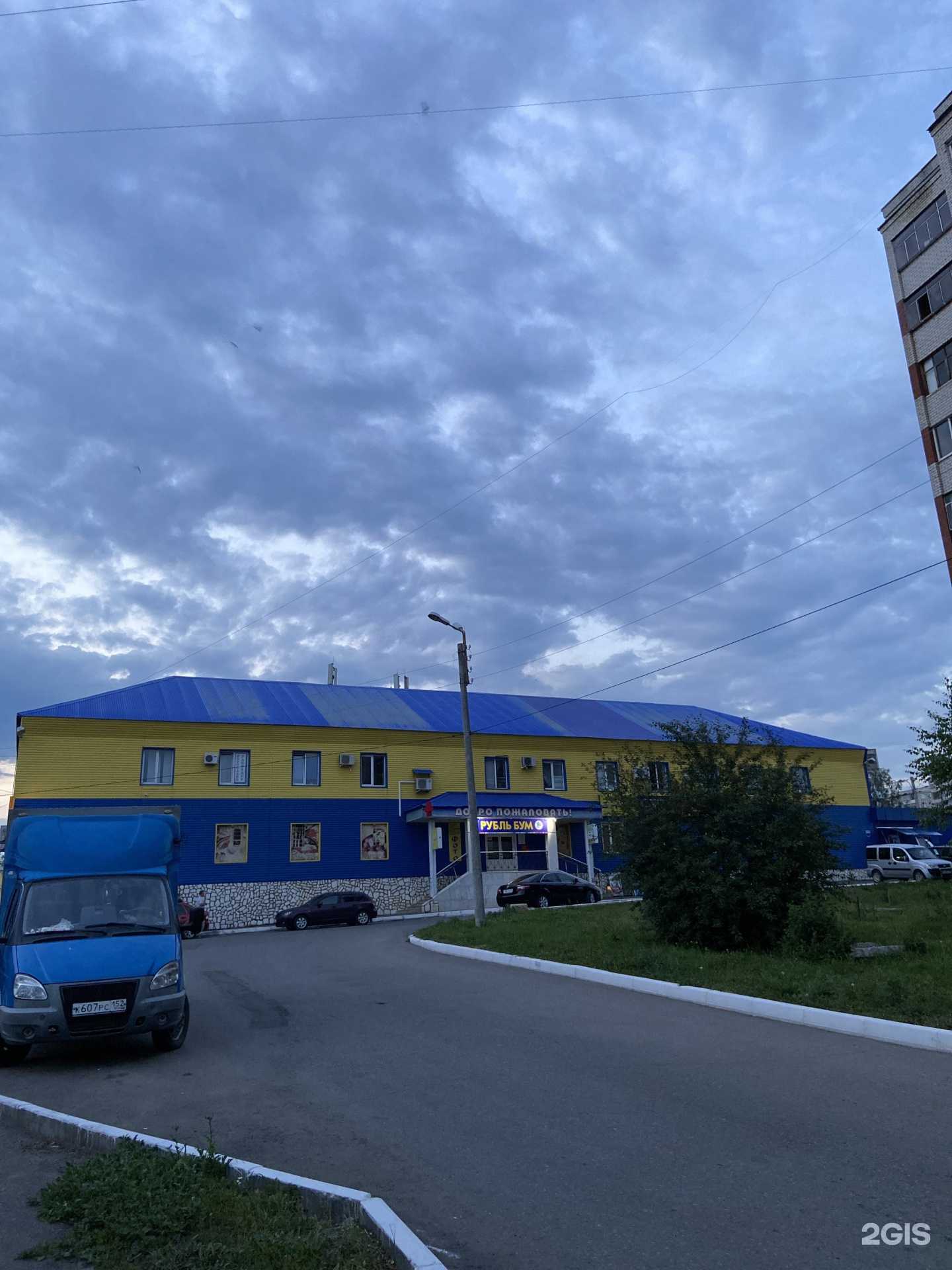 Отзывы на компанию Альт в Саранске c фото - фотография 2 из 2