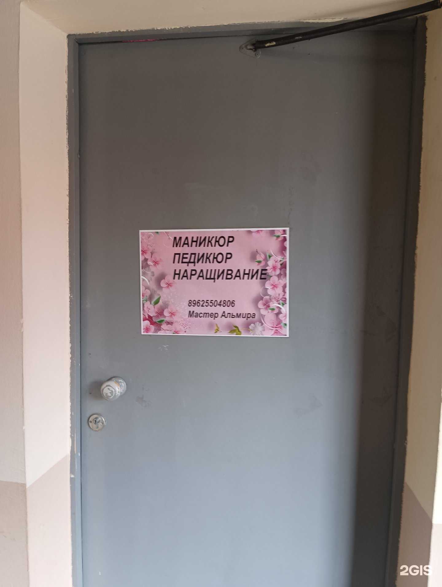 Отзывы на компанию Ногтевая студия в Казани c фото