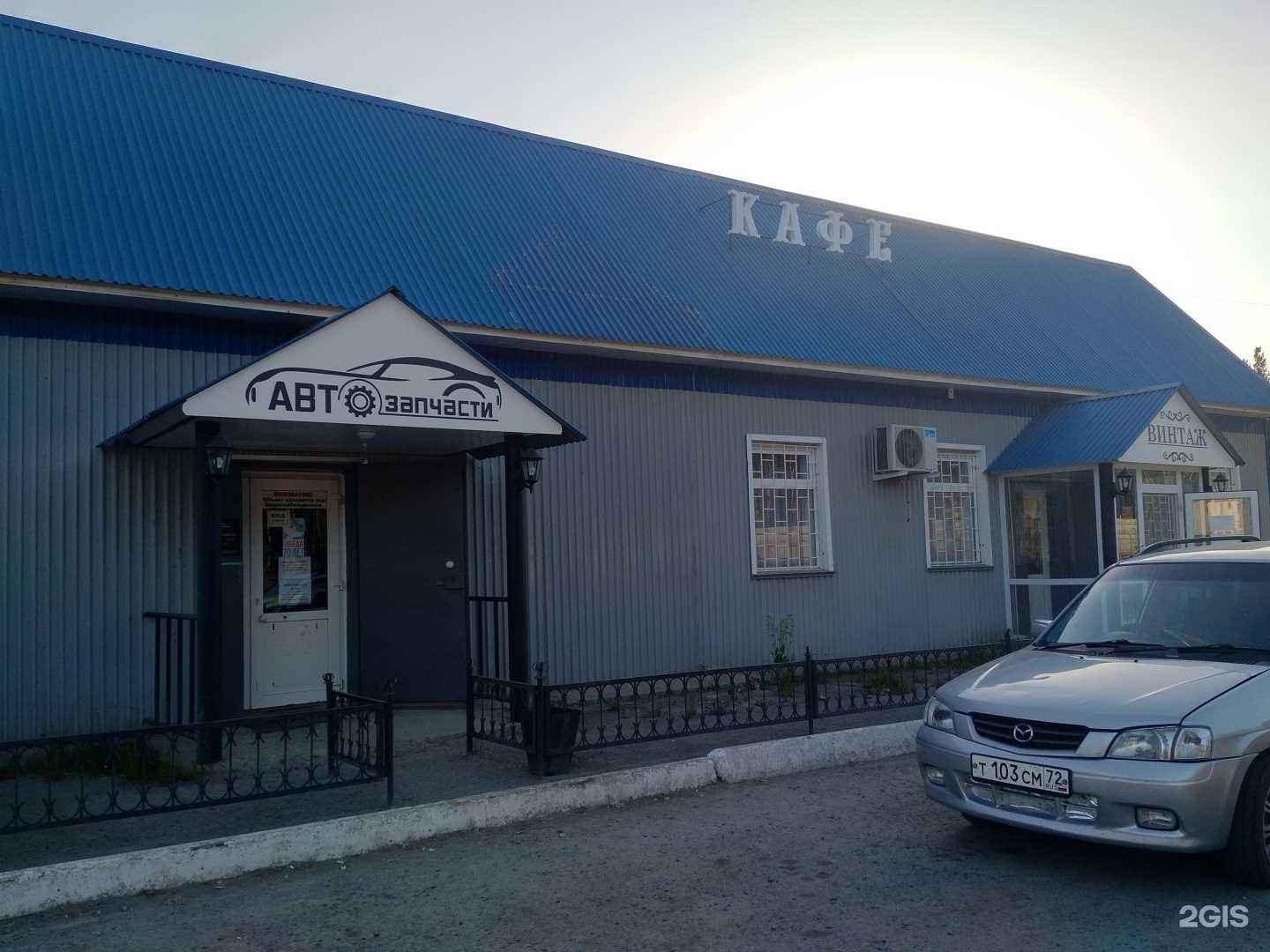 Отзывы на компанию Мира-Моторс в Тюмени c фото