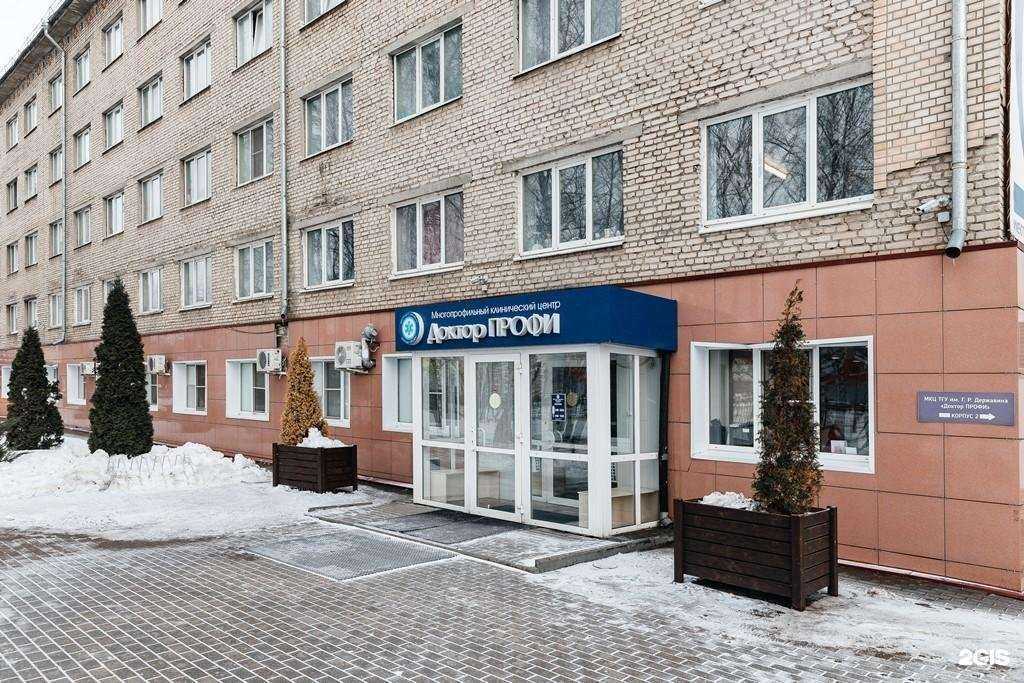 Отзывы на компанию Доктор Профи в г. Тамбов c фото
