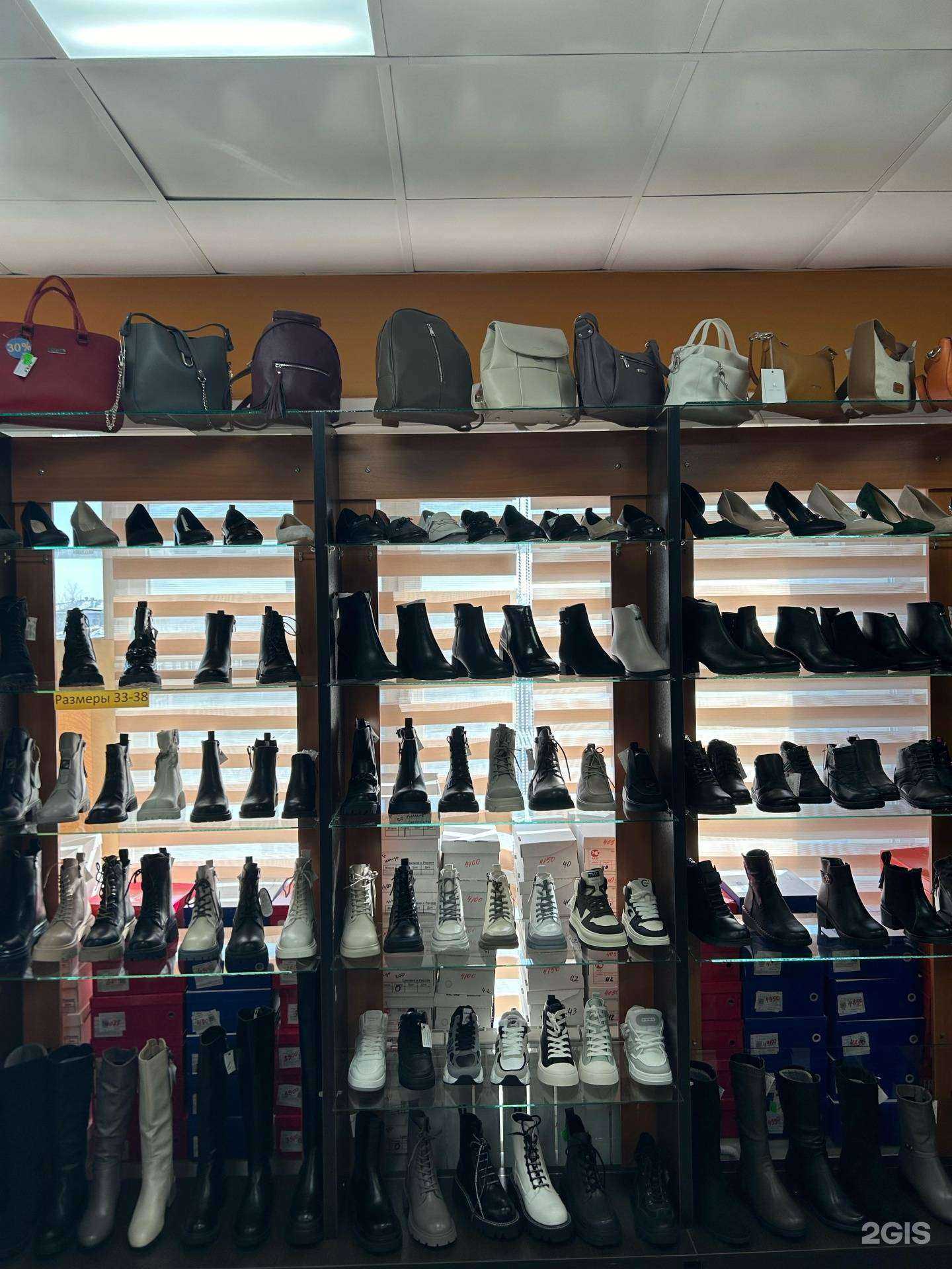 Отзывы на компанию Zapateria в г. Улан-Удэ c фото