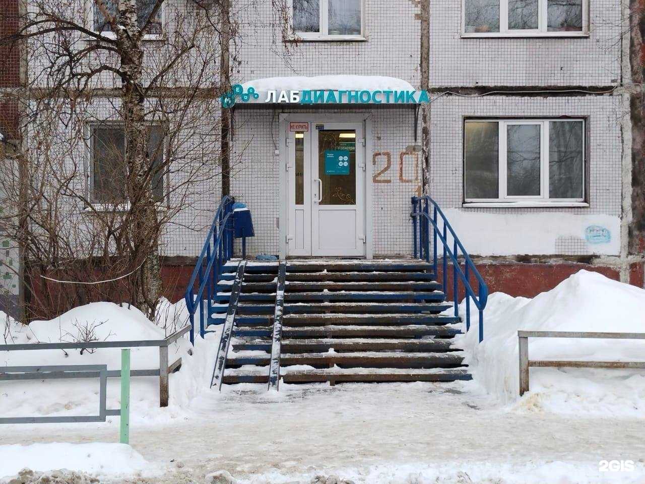 Отзывы на компанию ЛабДиагностика Медси в Перми c фото