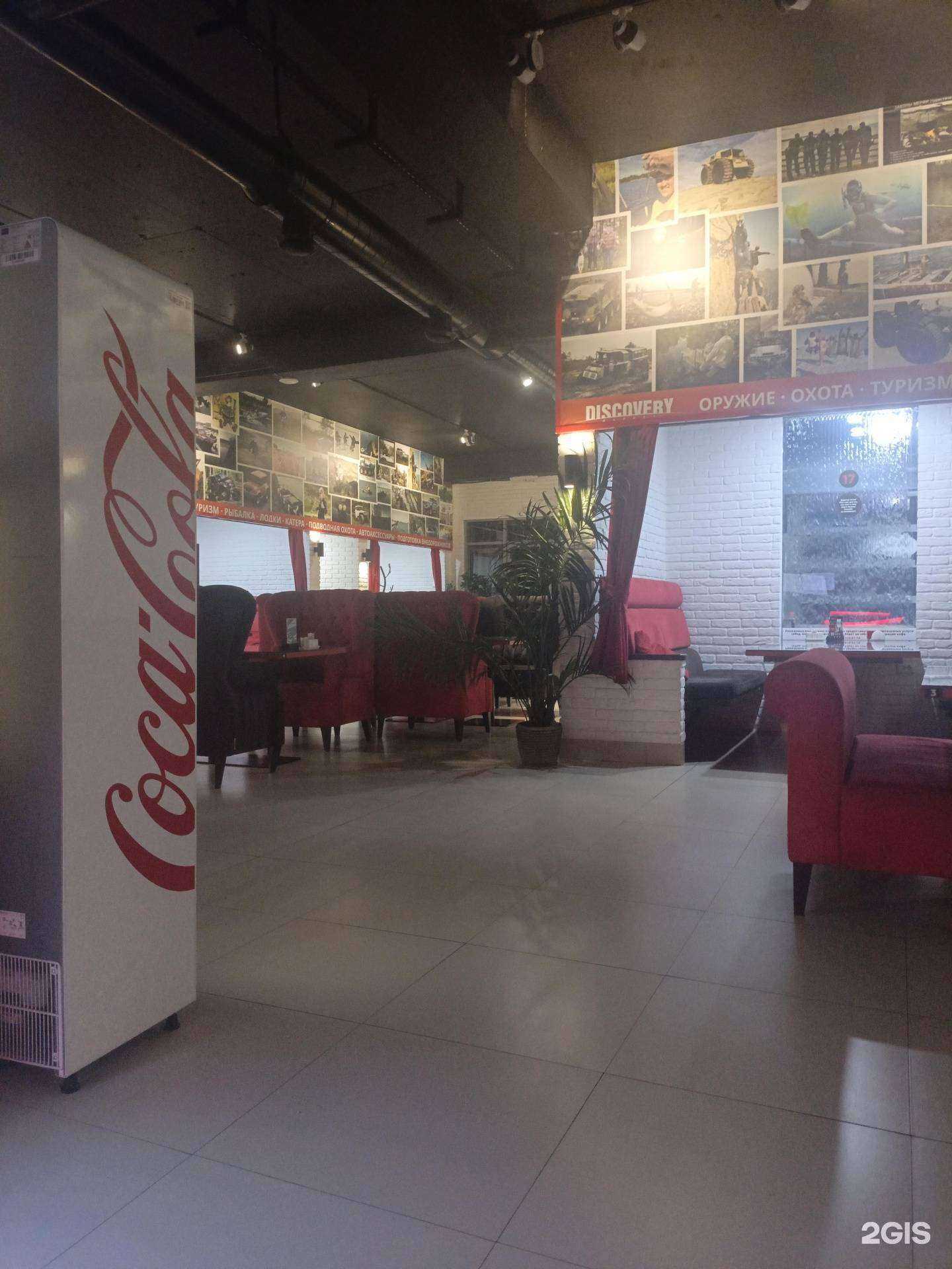 Отзывы на компанию Discovery в Иркутске c фото - фотография 2 из 2