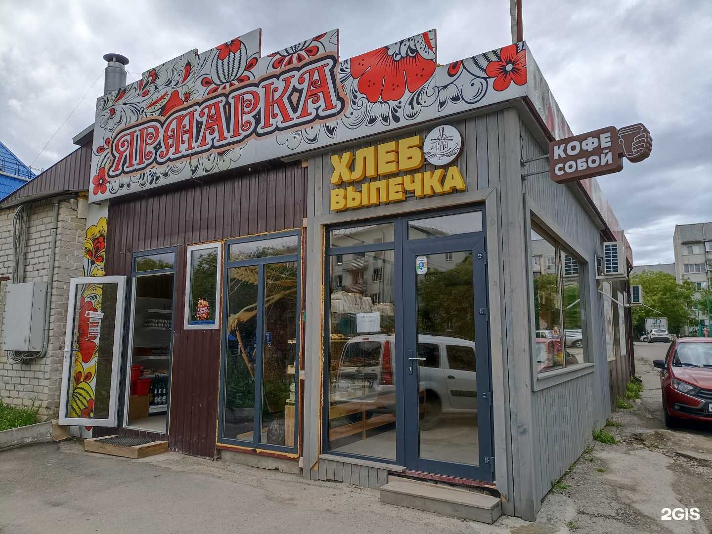 Отзывы на компанию Кондитерский магазин в г. Пятигорск c фото