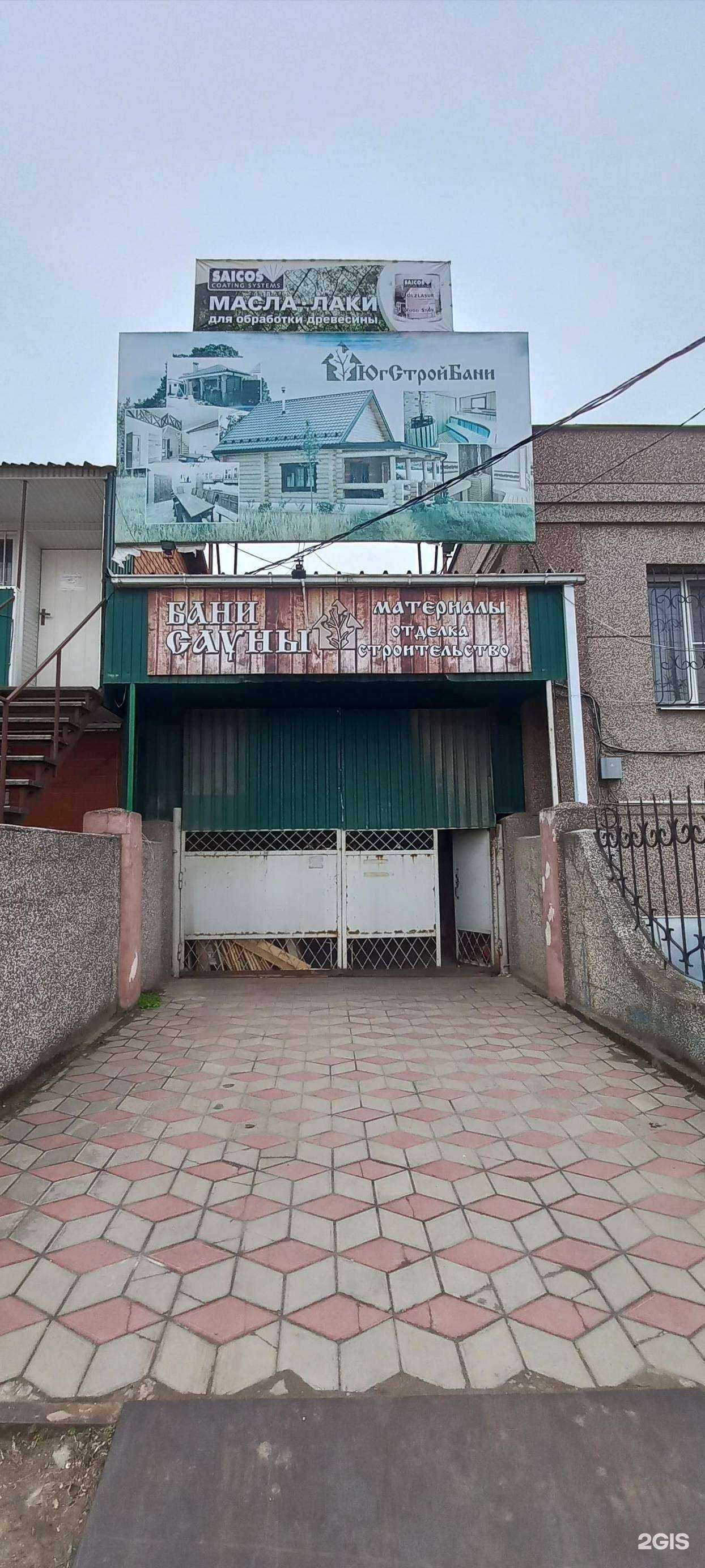 Отзывы на компанию ДорМастер в Краснодаре c фото