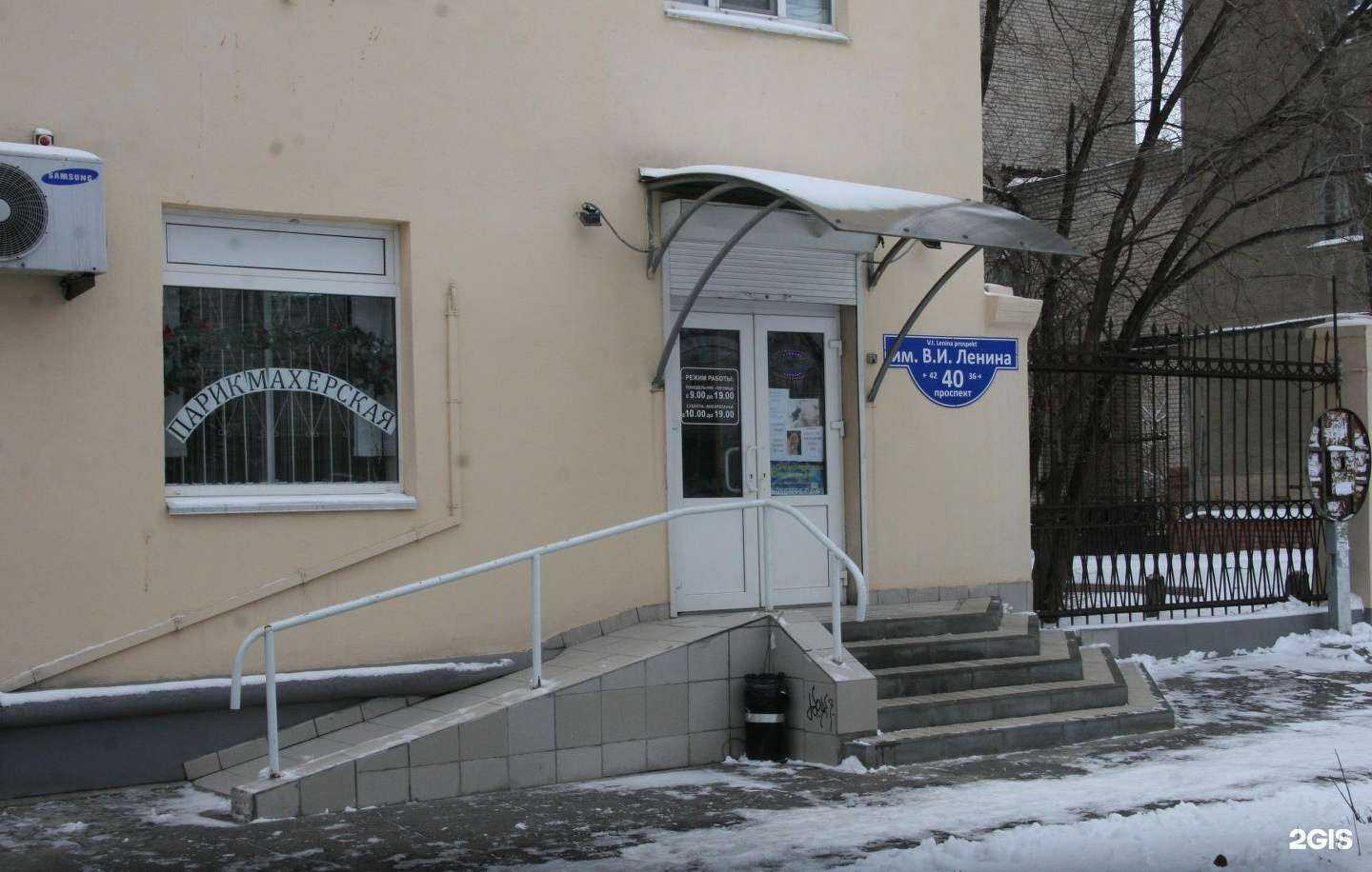 Отзывы на компанию Светлана в Волгограде c фото