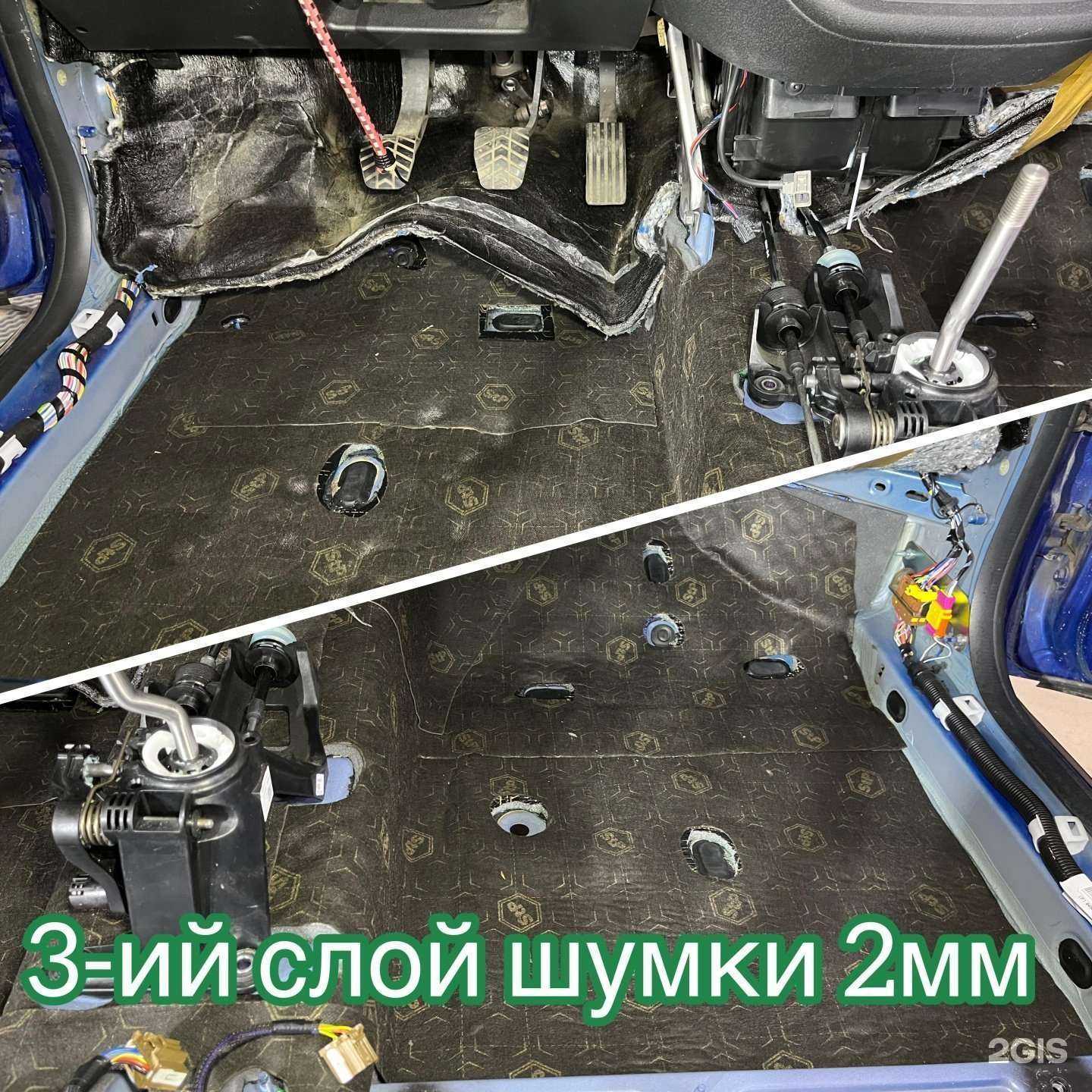 Отзывы на компанию Сфера тишины в Челябинске c фото