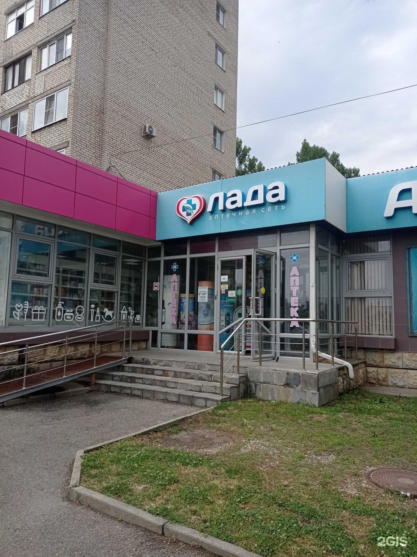 Отзывы на компанию Лада в Ставрополе c фото