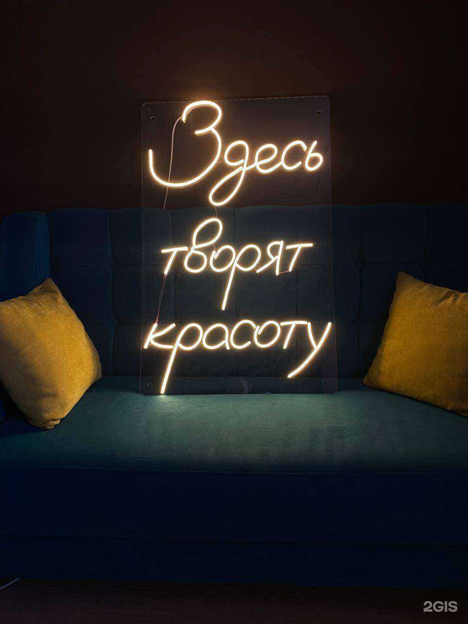 Отзывы на компанию Новая я  в Белгороде c фото