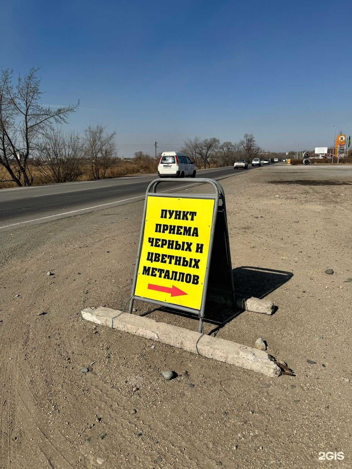 Отзывы на компанию Уссурийская металлоломная компания в г. Уссурийск c фото