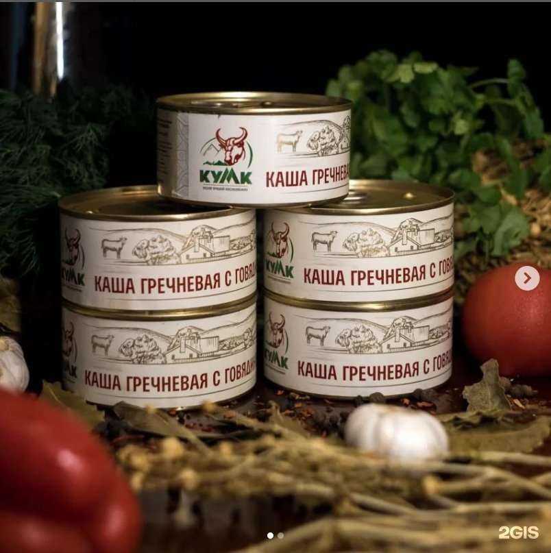 Отзывы на компанию Кизлярский Урицкий мясокомбинат в Хасавюрте c фото