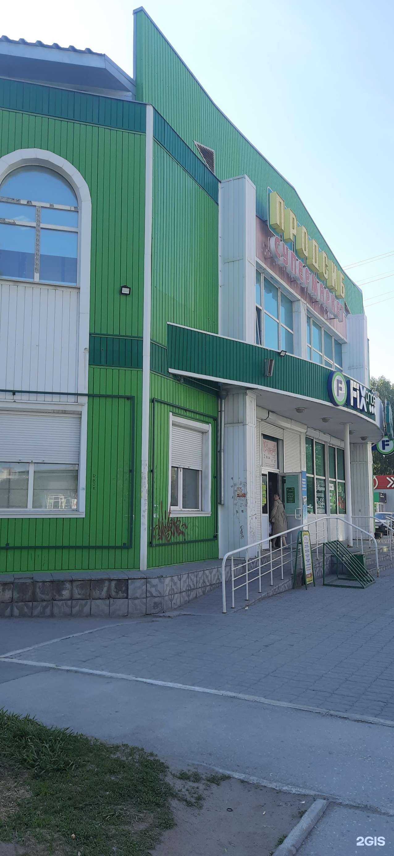 Отзывы на компанию Бердская в Бердске c фото - фотография 2 из 2