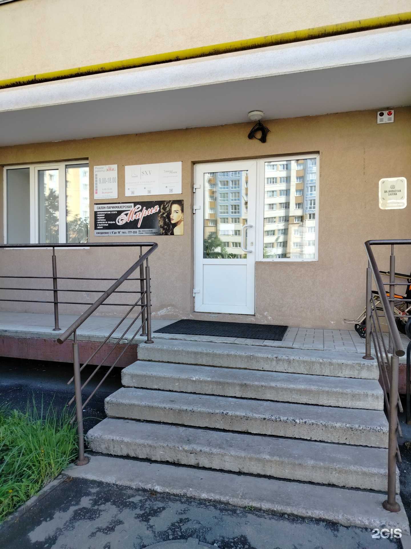 Отзывы на компанию SxV в г. Пенза c фото