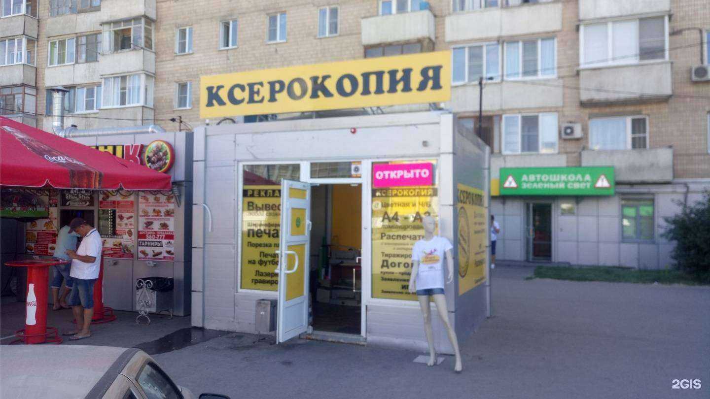 Отзывы на компанию  Oxiventa в г. Волгоград c фото