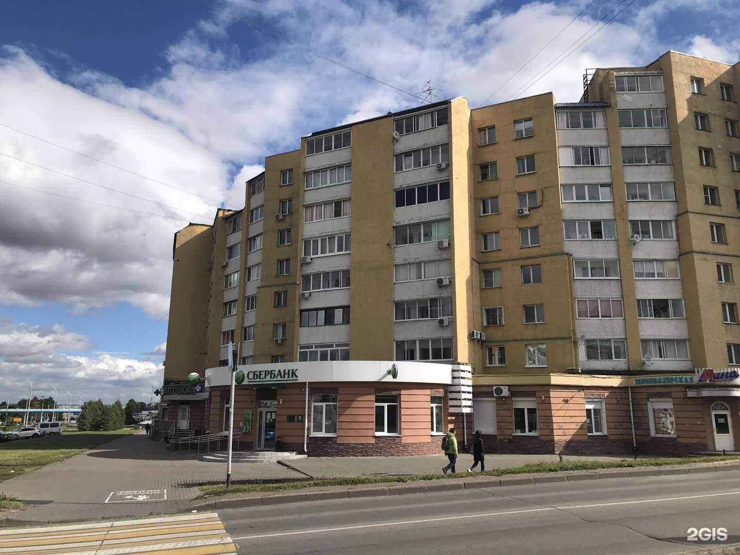 Отзывы на компанию СберСтрахование в г. Кемерово c фото