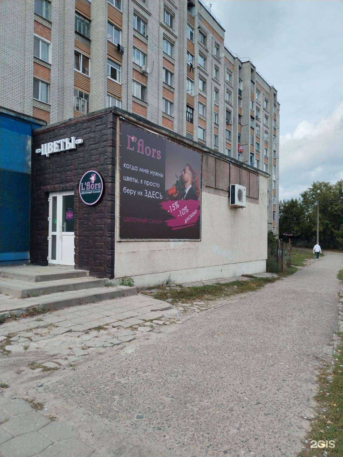 Отзывы на компанию Ветеринарная лечебница Фокинского района в г. Брянск c фото