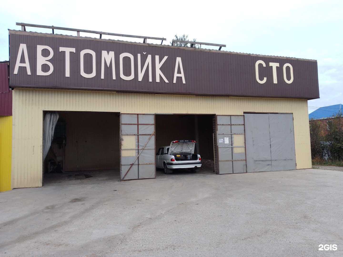 Отзывы на компанию Автоняня в г. Краснодар c фото