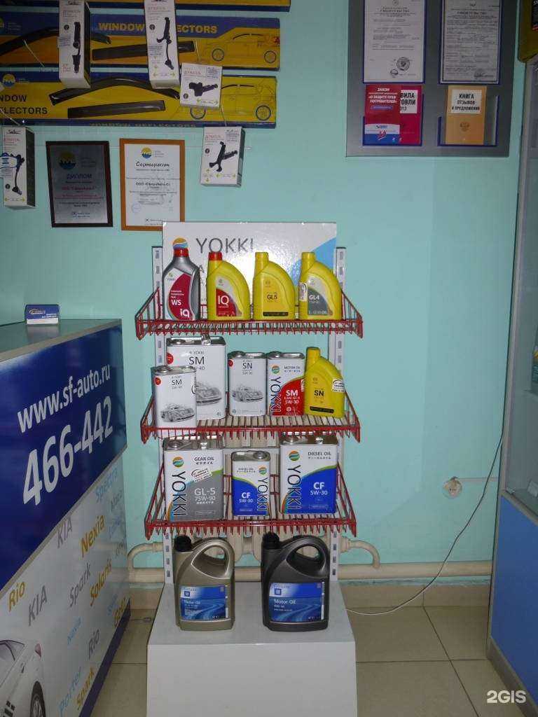 Отзывы на компанию Сфера-авто.рф в г. Энгельс c фото