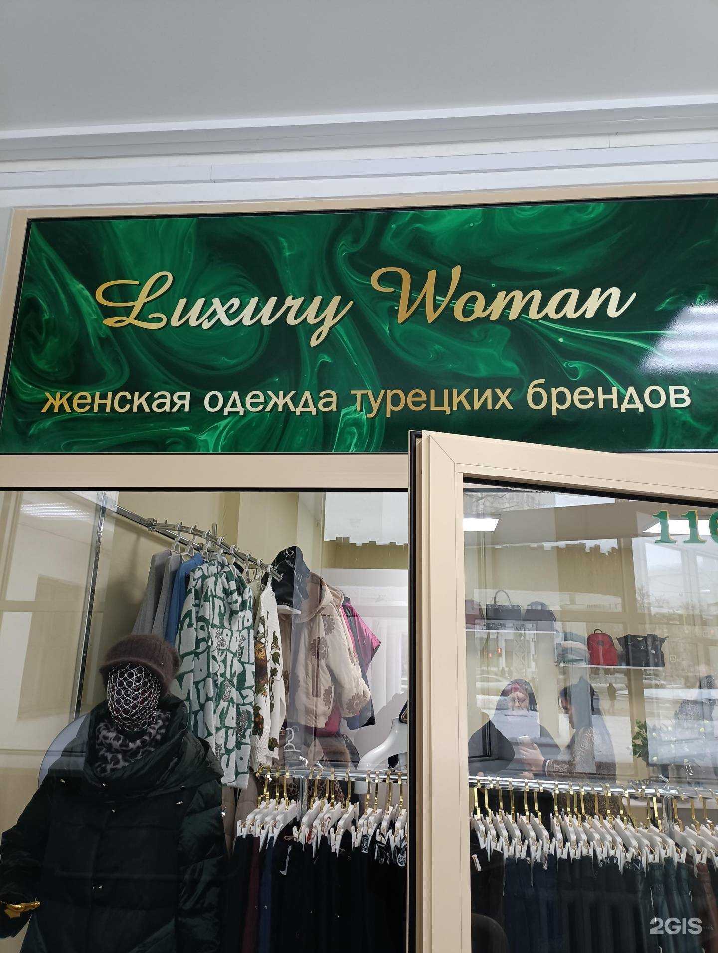 Отзывы на компанию Luxury_woman_66 в Екатеринбурге c фото