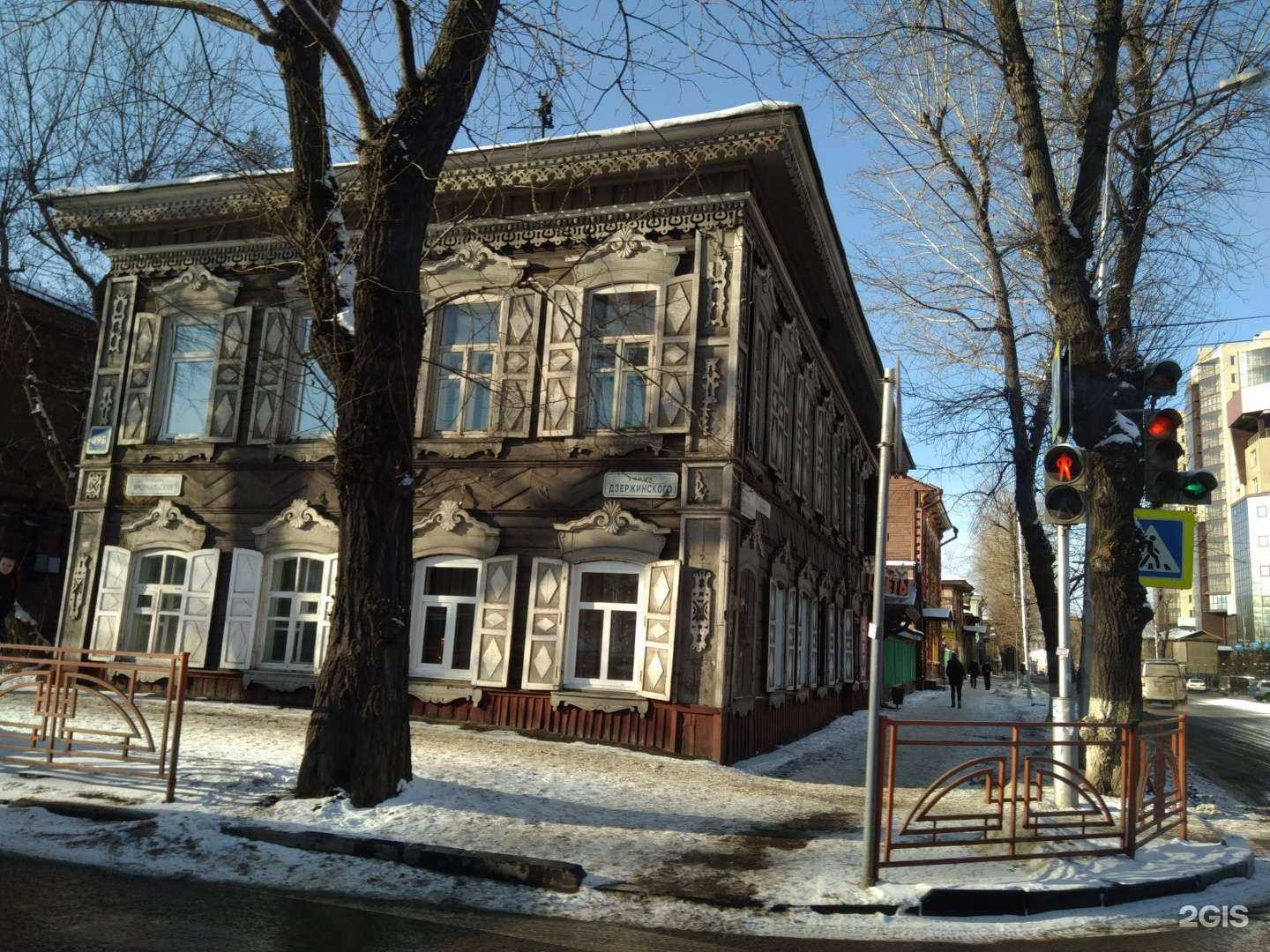 Отзывы на компанию Цветочный галант в Иркутске c фото - фотография 2 из 2