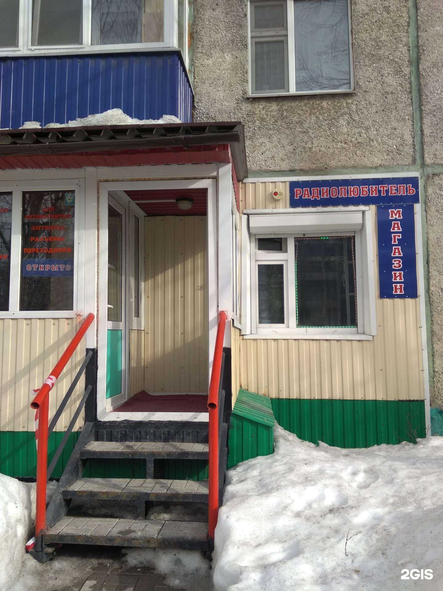 Отзывы на компанию Радиолюбитель в г. Нижневартовск c фото