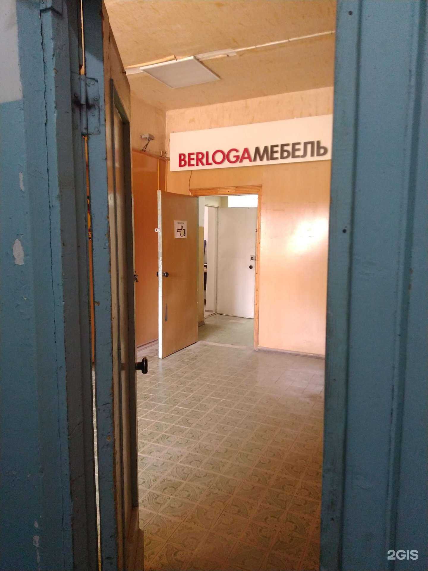 Отзывы на компанию Berlogamebel в г. Волжский c фото