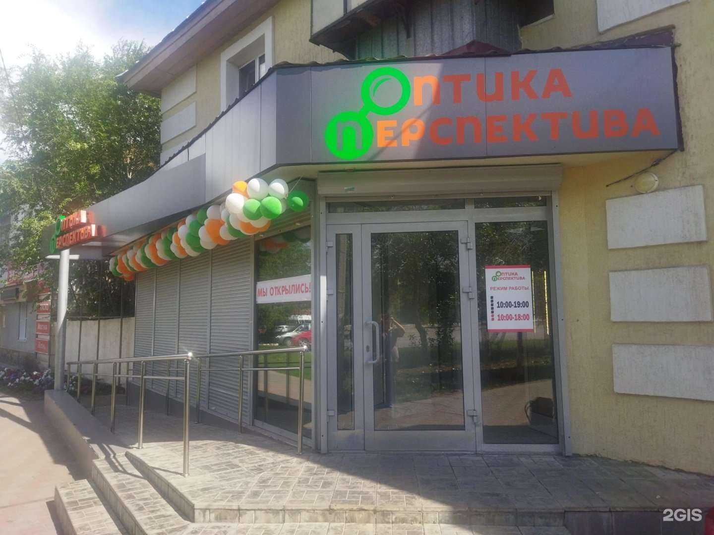 Отзывы на компанию Перспектива в Троицке c фото