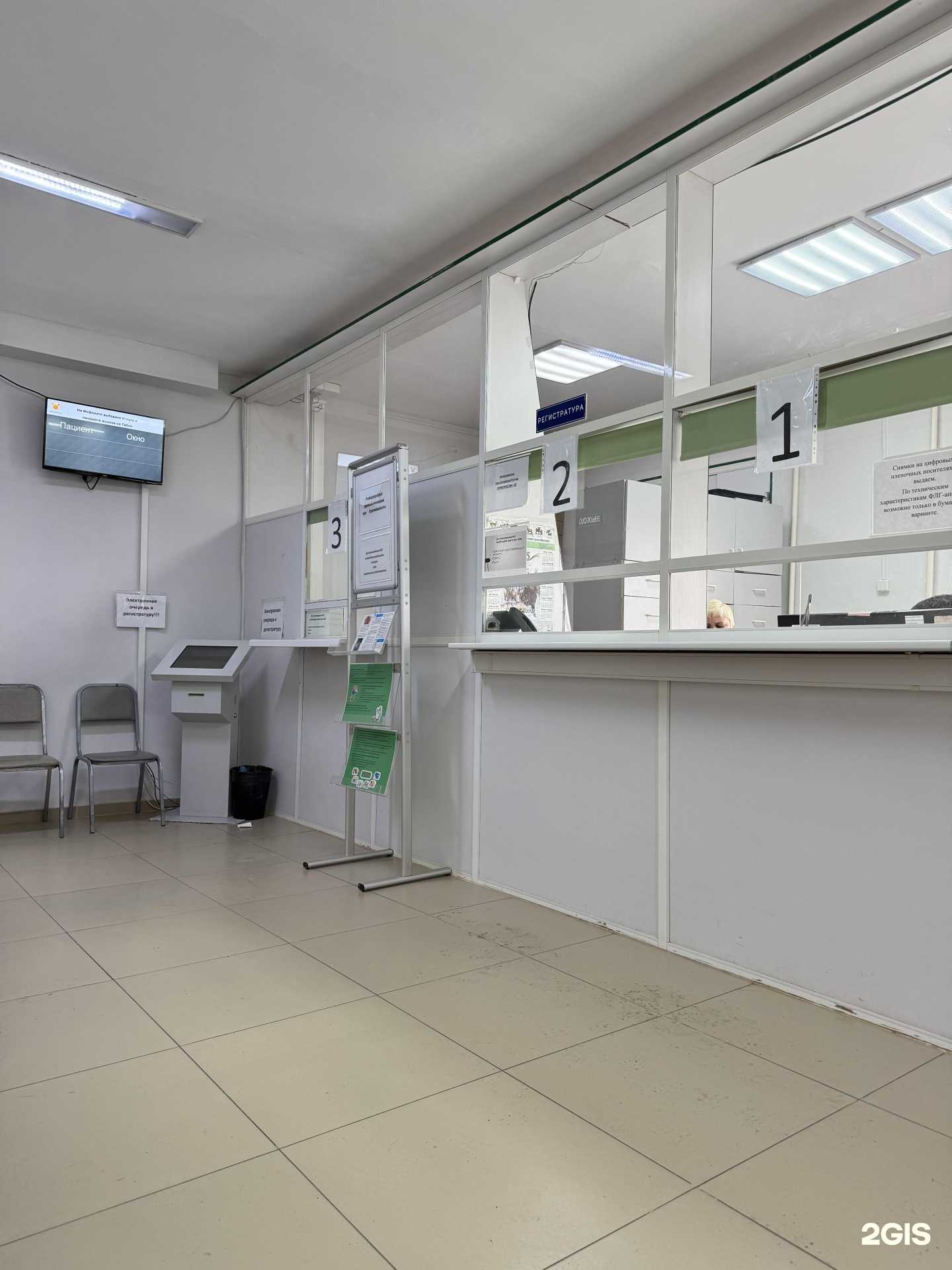 Отзывы на компанию Поликлиника №1 в Якутске c фото