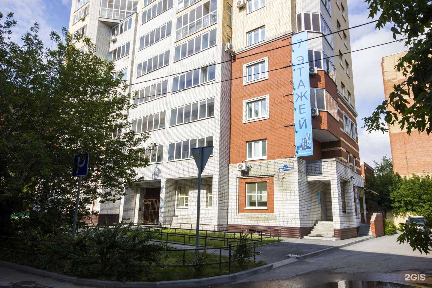 Отзывы на компанию Арбат 3* by 3452 Hotel Group в Тюмени c фото