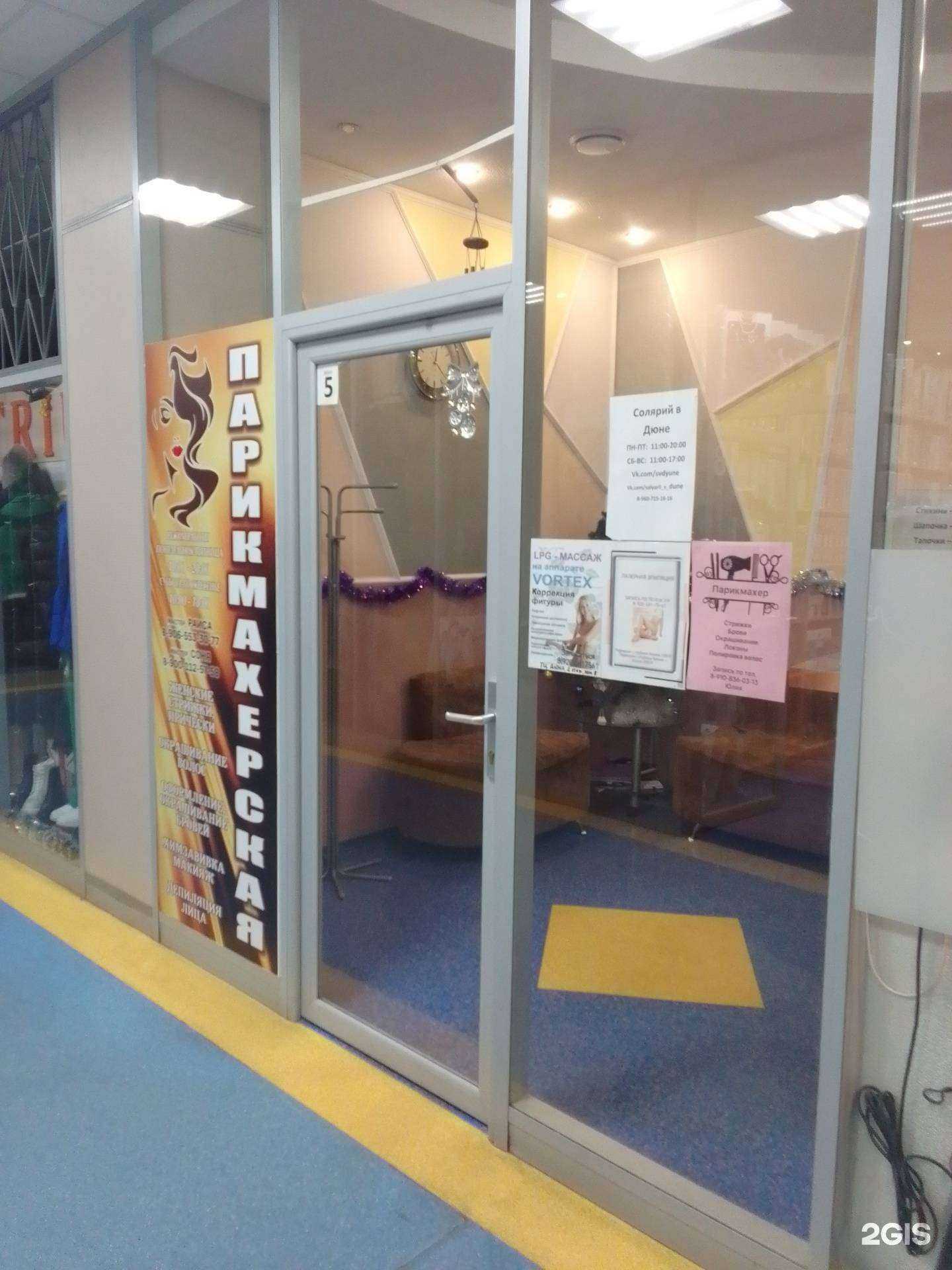 Отзывы на компанию Кабинет массажиста в Твери c фото