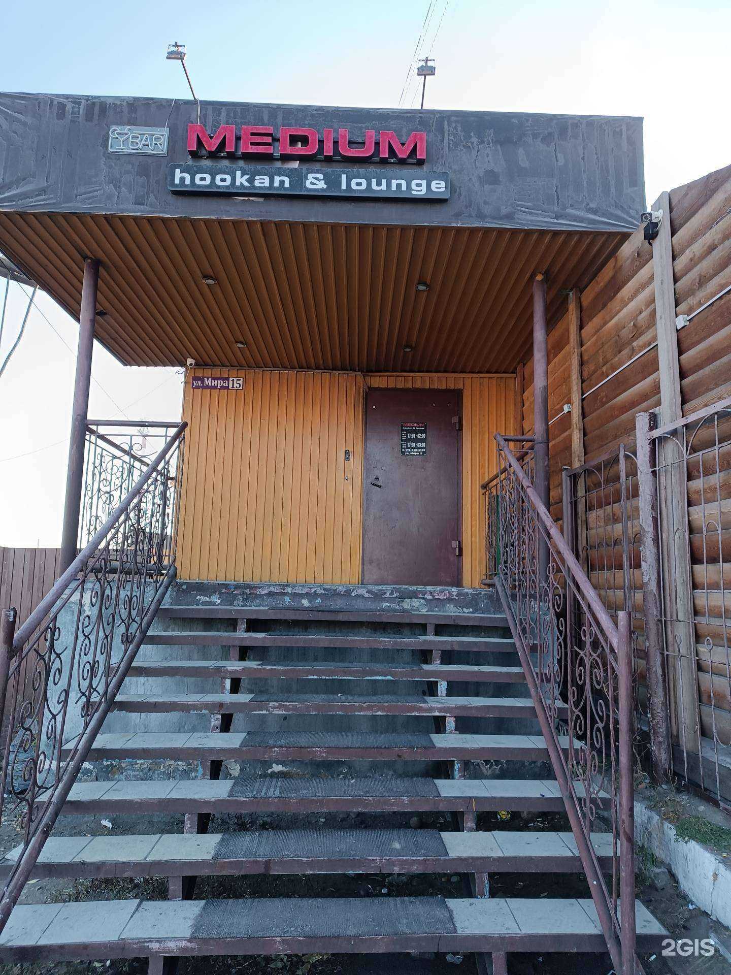 Отзывы на компанию Medium в Кызыле c фото