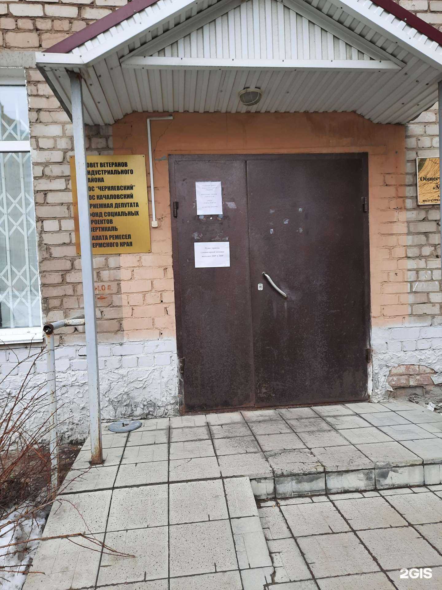 Отзывы на компанию Вертикаль в Перми c фото