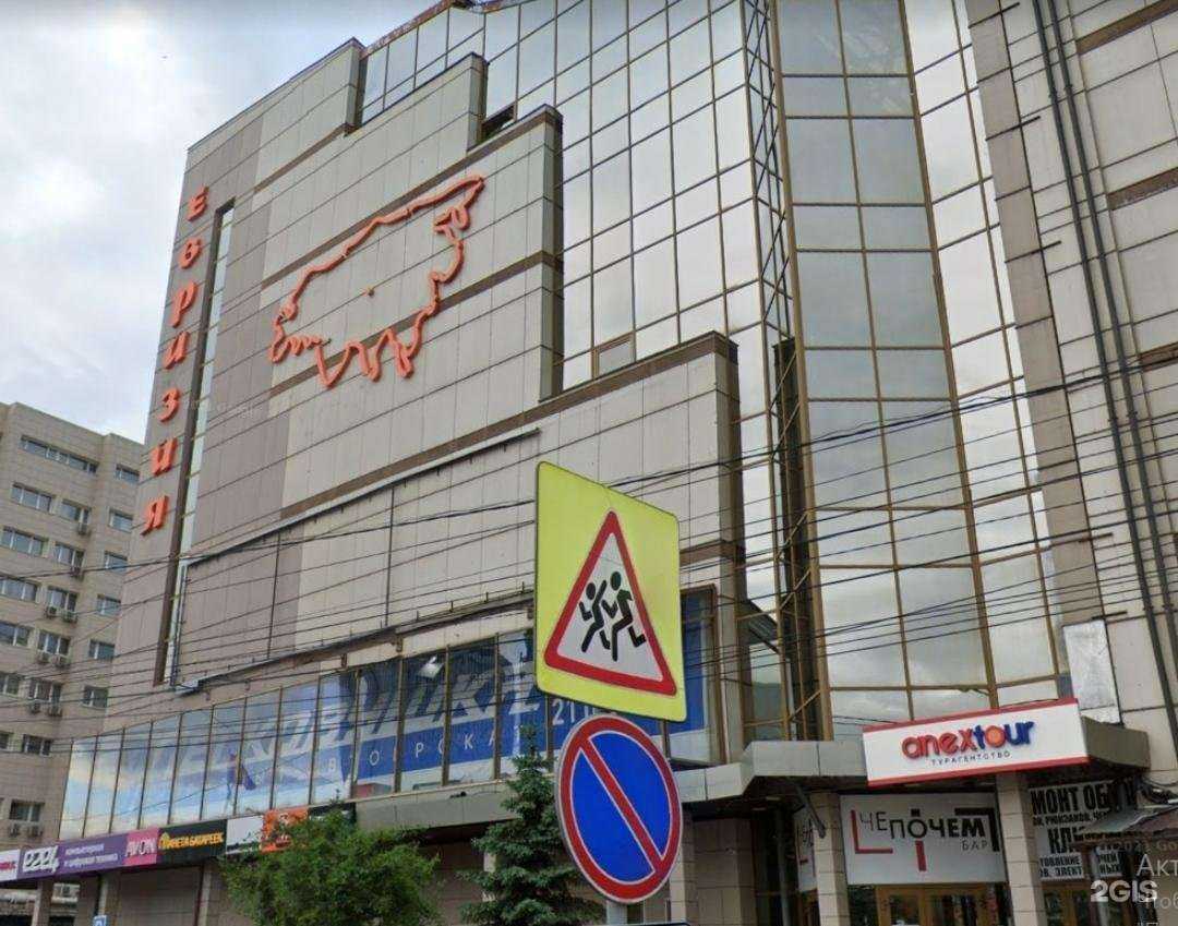 Отзывы на компанию Силуэт в Красноярске c фото