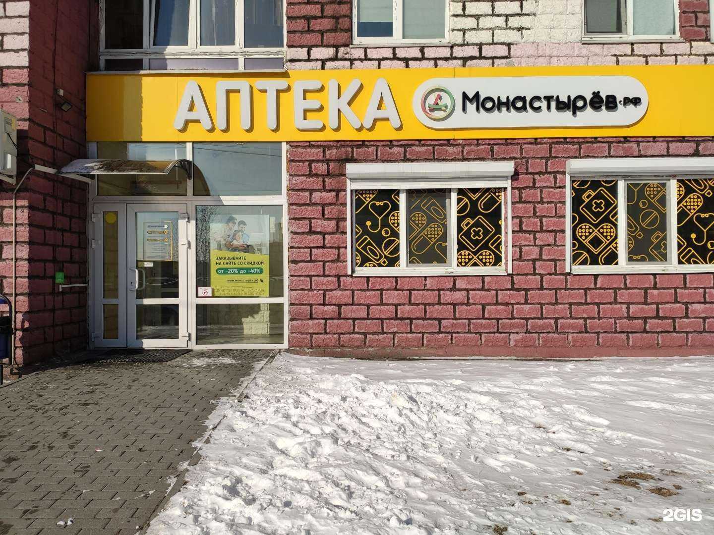 Отзывы на компанию Планета Здоровья в г. Находка c фото