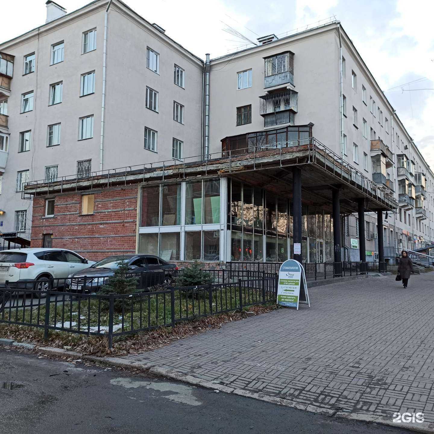 Отзывы на компанию Пятый элемент в Челябинске c фото - фотография 2 из 2