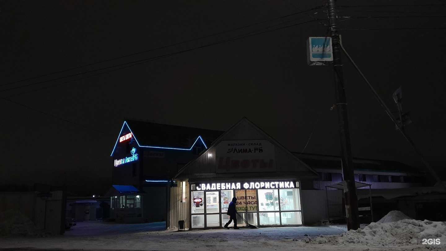 Отзывы на компанию Галерея стран в Стерлитамаке c фото - фотография 2 из 2