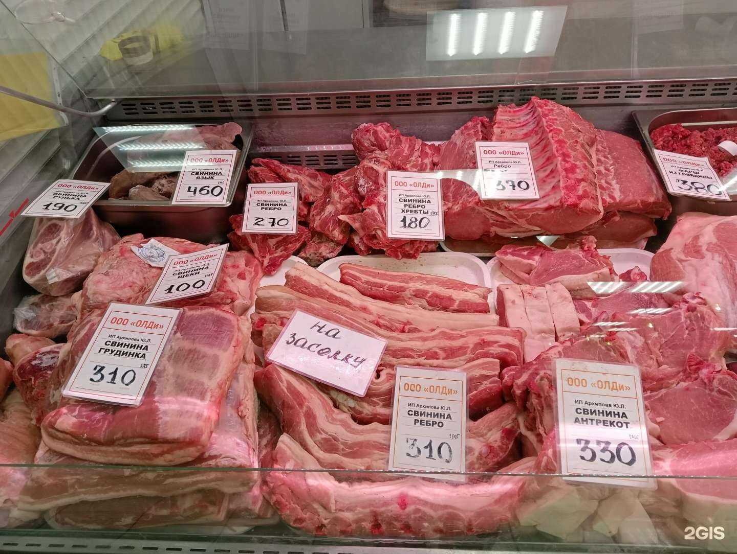 Отзывы на компанию Магазин свежего мяса  в г. Новосибирск c фото
