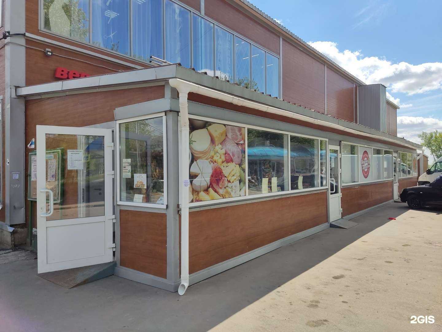 Отзывы на компанию Русский фермер в Подольске c фото