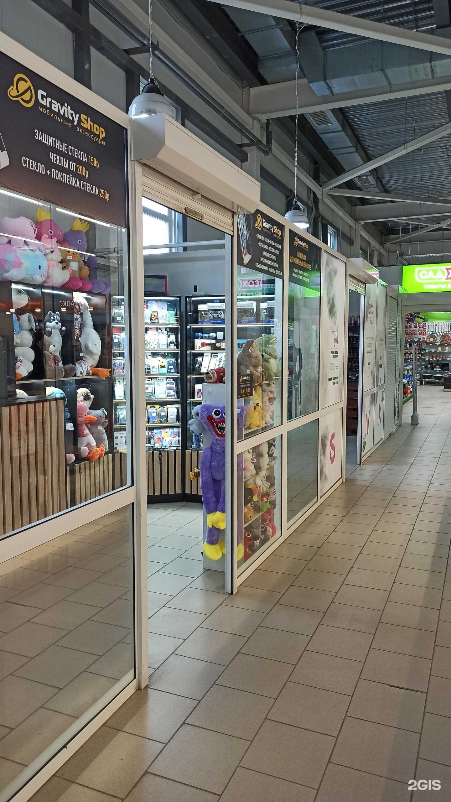 Отзывы на компанию Gravity shop в Екатеринбурге c фото