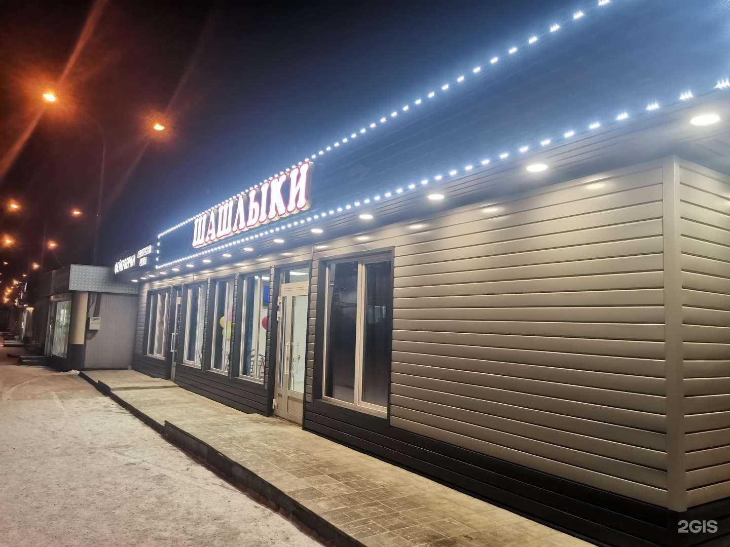 Отзывы на компанию Шашлычная в Новокузнецке c фото