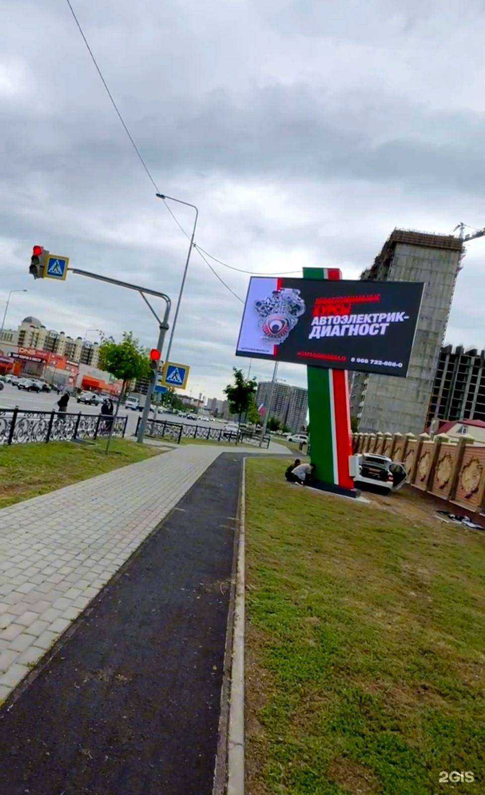 Отзывы на компанию Альфа-Реклама в г. Грозный c фото