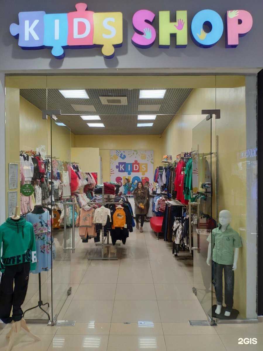 Отзывы на компанию Kids shop в Магнитогорске c фото