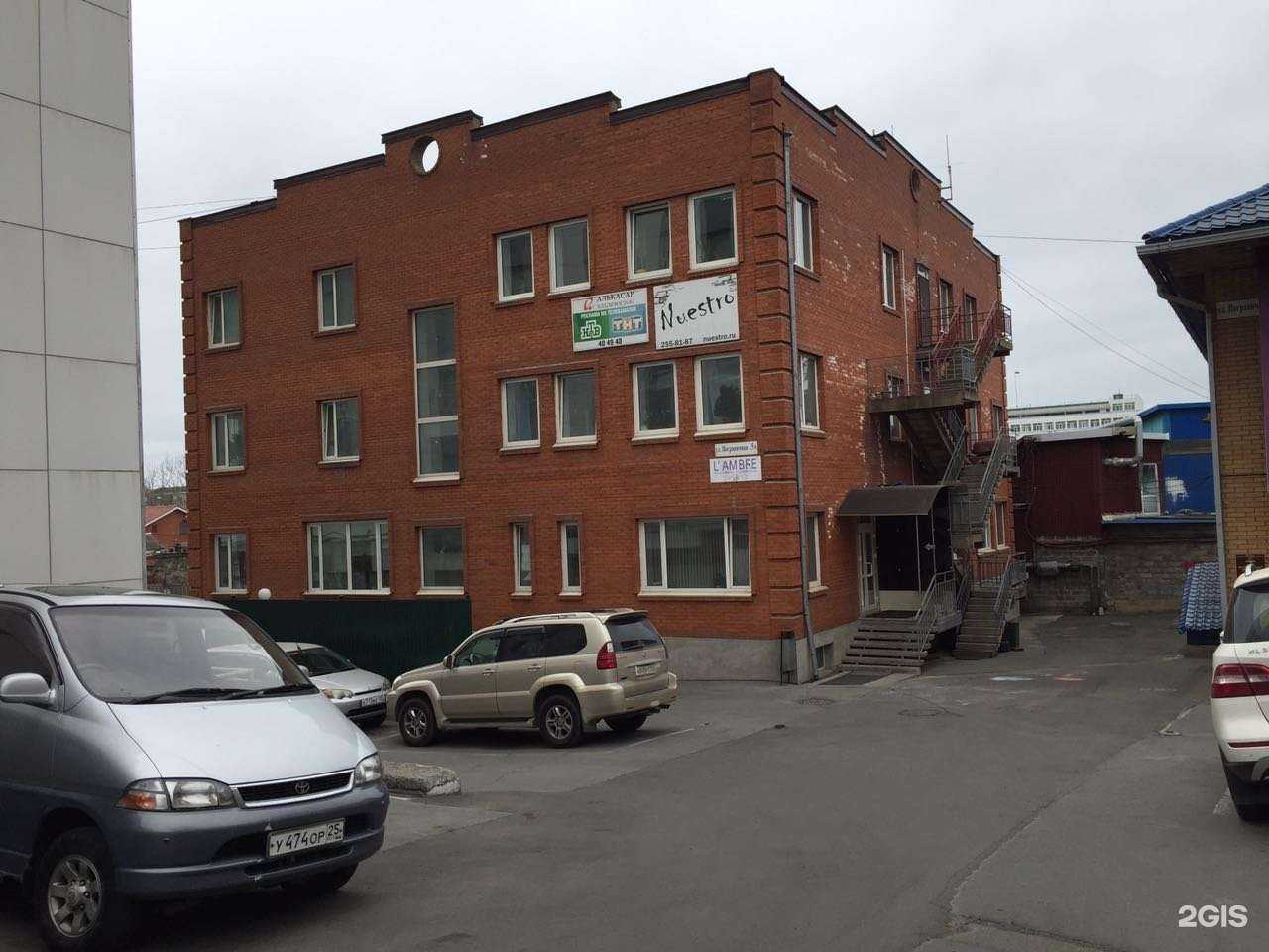 Отзывы на компанию Геопроект в г. Владивосток c фото