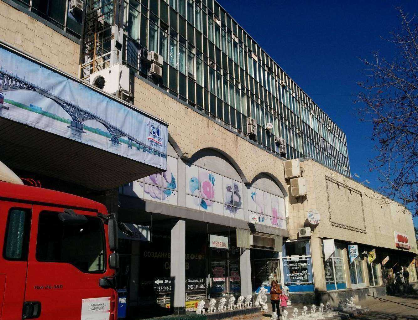 Отзывы на компанию Проектная компания в Саратове c фото - фотография 2 из 2