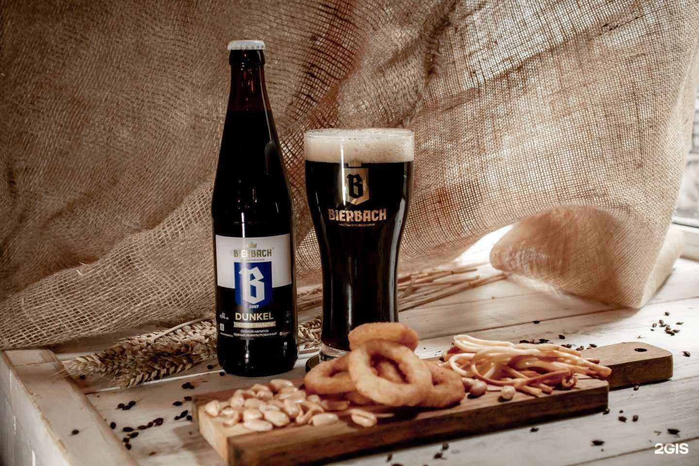 Отзывы на компанию Bierbach в Новосибирске c фото