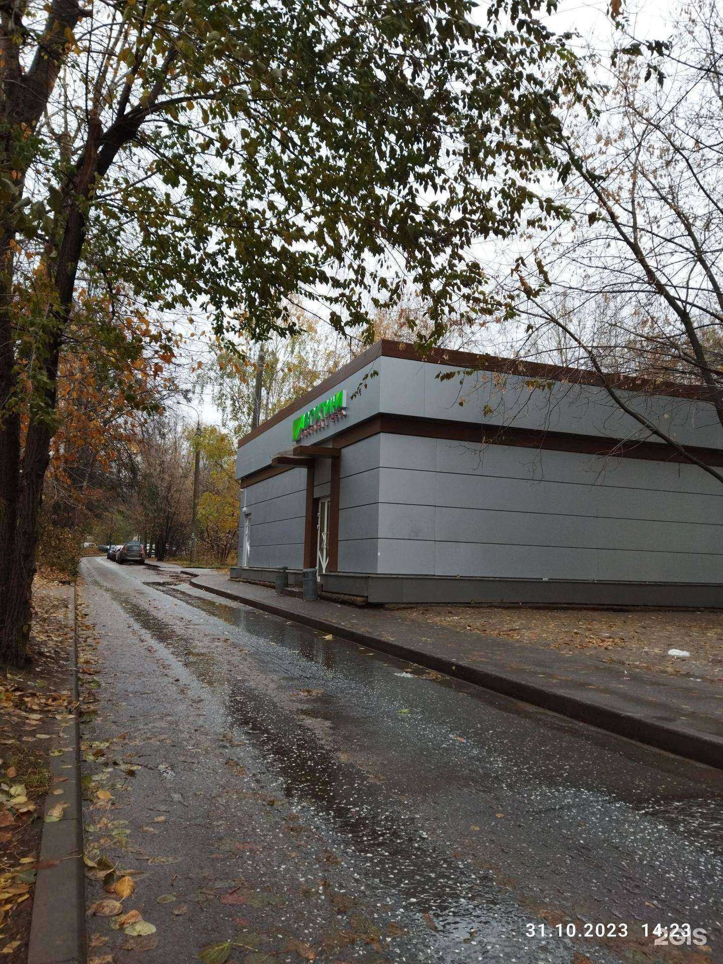 Отзывы на компанию Живая вода в Казани c фото - фотография 2 из 2